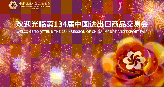 Yuanhua Pump Industry vous rencontre à la Foire de Canton en Chine