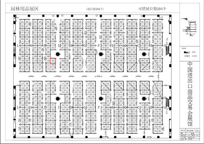 Fujian Yuanhua Pump Industry Co., Ltd. participera à la 138e Foire de Canton.